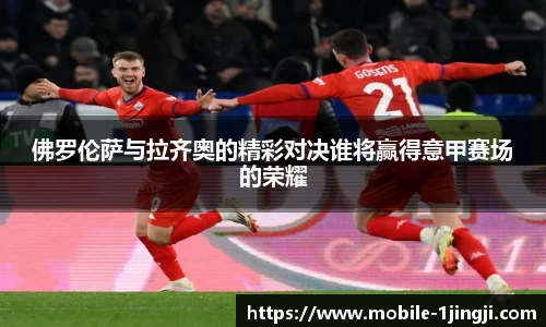 一竞技平台