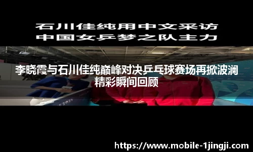 一竞技平台
